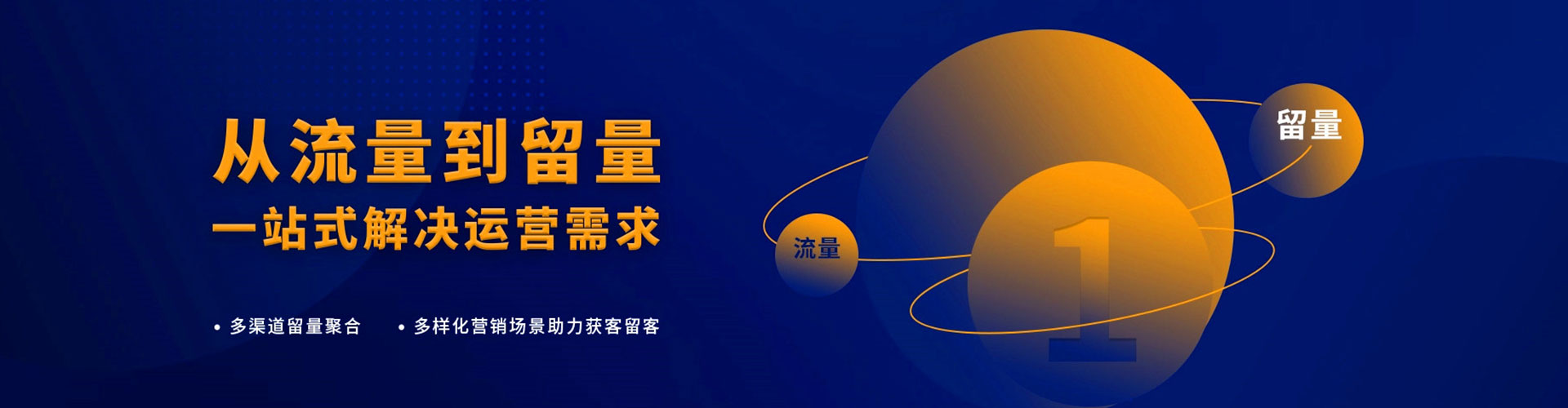 长治百度广告推广