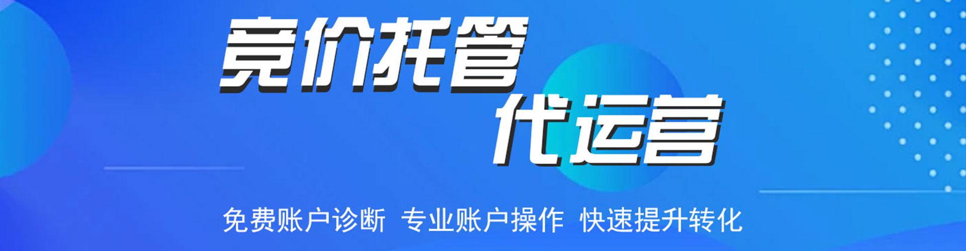 长治渠道开户返点