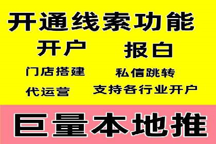 真实案例解析：SEM代运营托管公司的优势与挑战